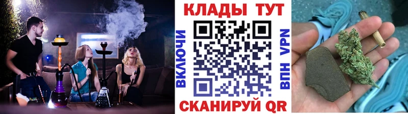 Купить наркотик Трубчевск COCAIN  Меф  ГАШИШ  Alpha-PVP  АМФЕТАМИН  Каннабис 