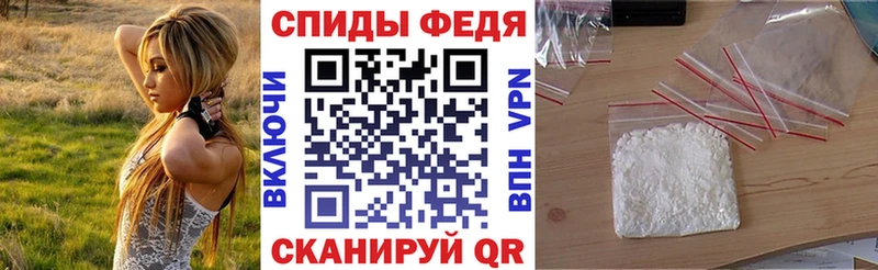 АМФЕТАМИН VHQ Трубчевск
