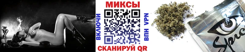 Бутират GHB  Трубчевск 