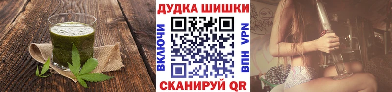 Еда ТГК марихуана Трубчевск