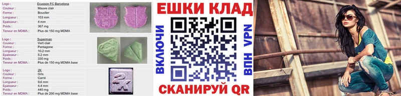 ЭКСТАЗИ Дубай Трубчевск