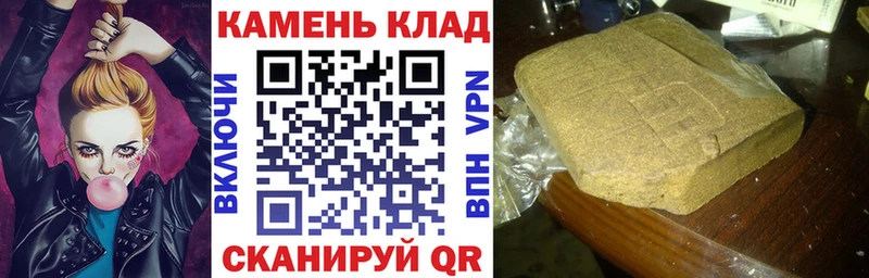 купить   Трубчевск  ГАШИШ Изолятор 
