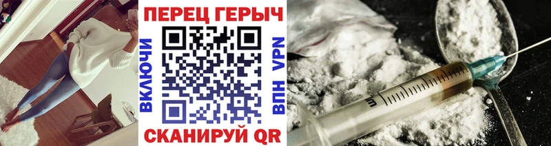 ГЕРОИН Heroin  Трубчевск 