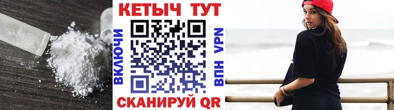 Кетамин ketamine  Трубчевск 