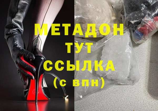 мескалин Абдулино