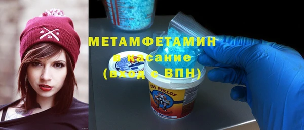 героин Абинск