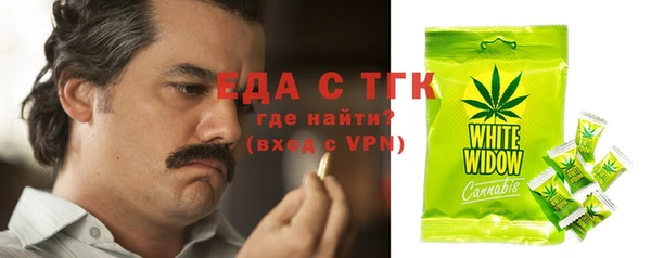 мескалин Абдулино