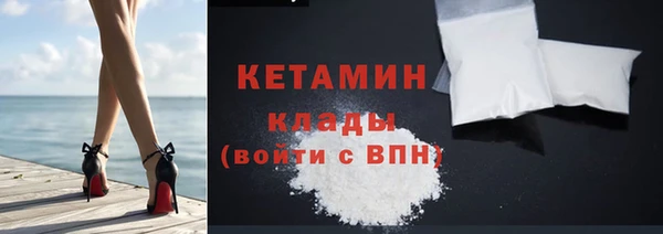 мескалин Абдулино