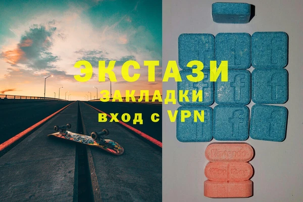 скорость mdpv Алексеевка