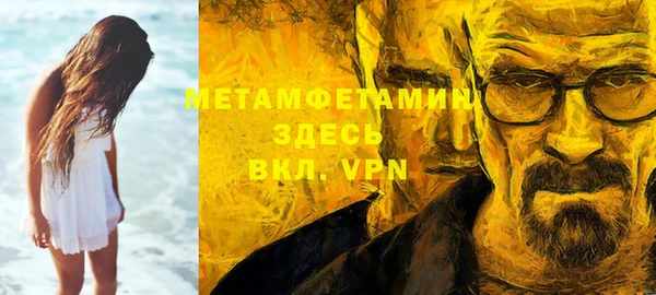 крисы Алзамай