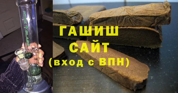 мескалин Абдулино