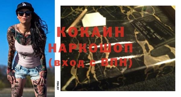 мескалин Абдулино