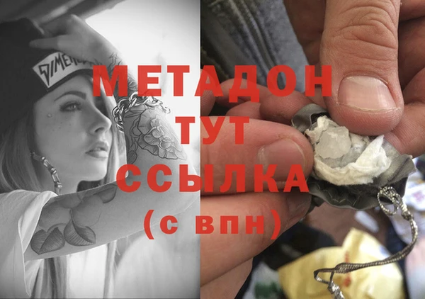 дмт Абаза