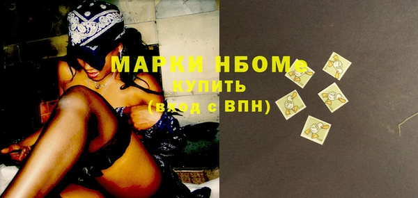 героин Абинск