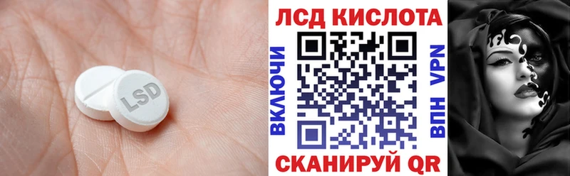 ЛСД экстази ecstasy  купить наркоту  Трубчевск 