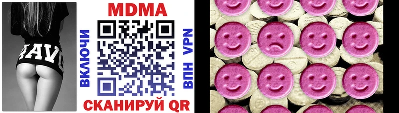 МДМА молли  купить  цена  Трубчевск 