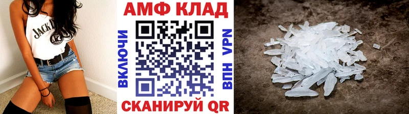 цены   маркетплейс наркотические препараты  Метамфетамин винт  Трубчевск 