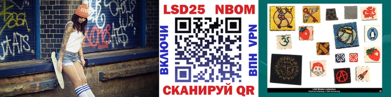 мега ССЫЛКА  Трубчевск  Марки NBOMe 1,8мг  хочу наркоту 