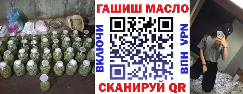 ТГК THC oil  Трубчевск 