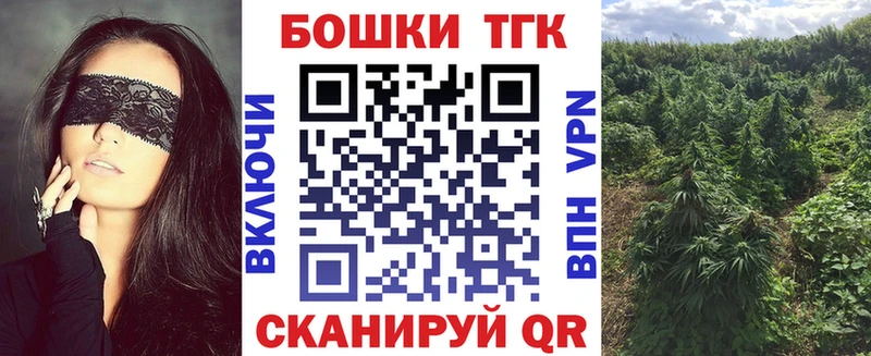 Бошки Шишки VHQ Трубчевск